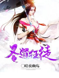 史上最强狗熊系统