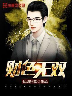 至上超脱