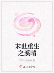 棣心有卿